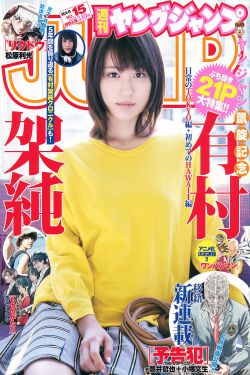 ANGELABABY多人运动