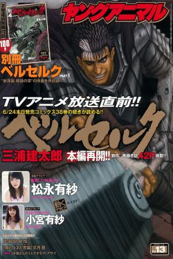 第二次拥抱
