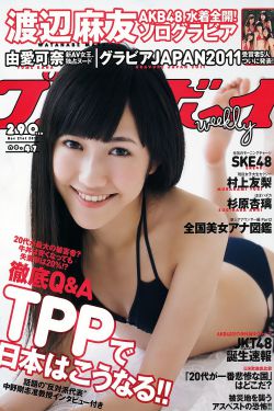 娘要嫁人结局