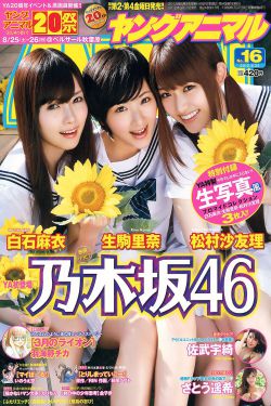 菲梦少女第二季免费观看完整版